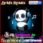 Apne Lover Ko Dhoka Do (Top To Hit New Style Bhojpuri Roadshow Dance Mix 2026) Dj Mx Remix